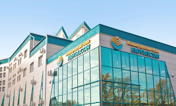 Нацбанк прокомментировал сбои в работе сервиса MBANK изображение публикации