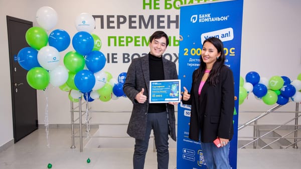 Банк Компаньон наградил победителей первого этапа акции «2 миллиона от Компаньона» изображение публикации