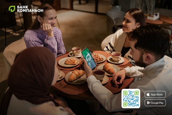 Топ-5 возможностей мобильного приложения «Компаньон» изображение публикации