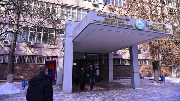 Финансовые нарушения в Минтрансе на 1.25 млрд сомов – Счетная палата изображение публикации