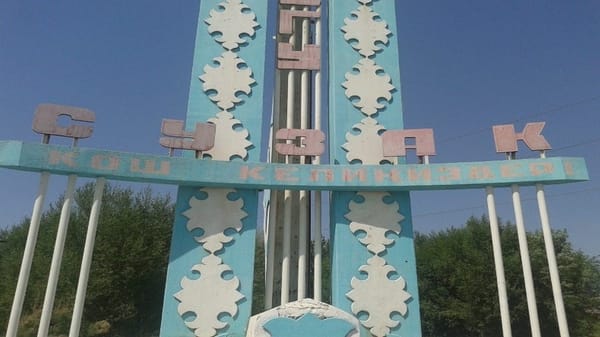 Счетная палата выявила нарушения на 21.5 млн сомов в бюджете Сузакского района изображение публикации