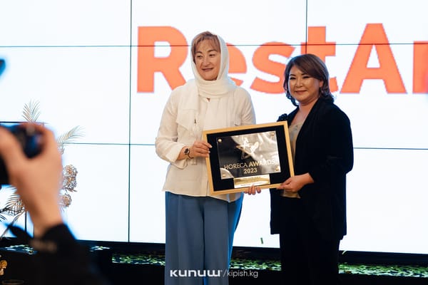 HoReCa Awards 2023: В Бишкеке отметили лучших в сфере гостеприимства изображение публикации