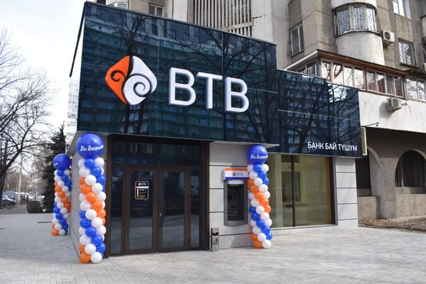 Нацбанк утвердил Назгуль Конокбаеву на должность члена совета директоров банка «Бай-Тушум» изображение публикации