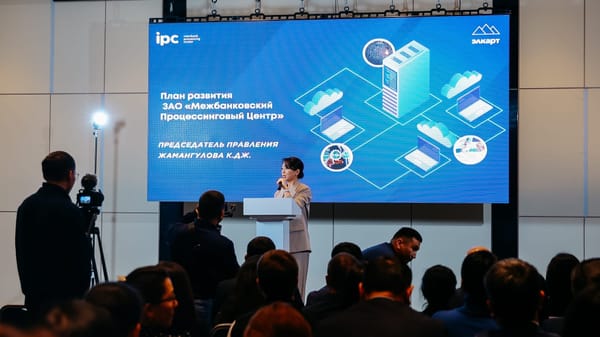 Итоги года от ЗАО «МПЦ»: оплата кольцами вместо карт, развитие QR-платежей, масштабные цели изображение публикации