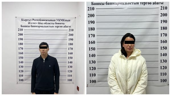 ГКНБ задержал владельцев ломбарда в Джалал-Абаде — их обвиняют в мошенничестве изображение публикации