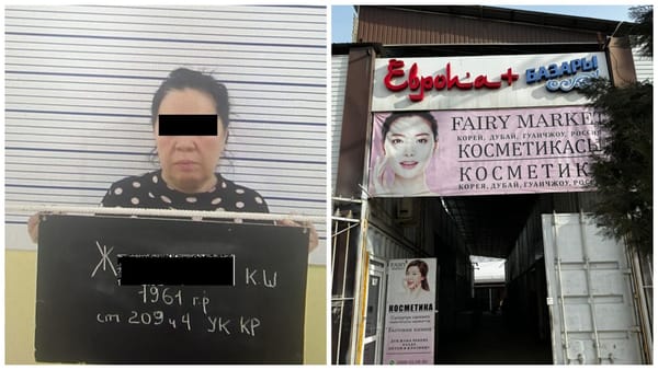 Директор рынка в торговом комплексе «Кара-Суу» угрожала торговцам – она задержана за вымогательство изображение публикации