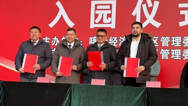 Дан старт проекту зоны экономического развития «Две страны, два парка» изображение публикации