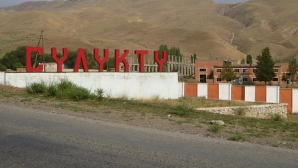 В Сулюкте построят центр информационных технологий за 50 млн сомов изображение публикации