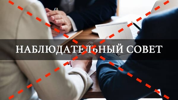 Власти КР окончательно упразднили общественные советы при госорганах — но нашли им "альтернативу" изображение публикации