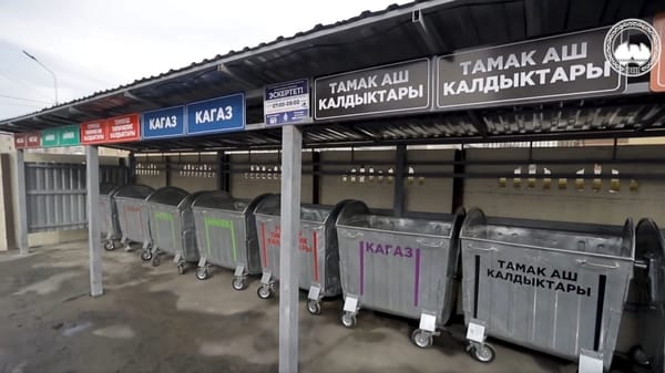 В Оше открыли пятую по счету площадку по сортировке мусора изображение публикации