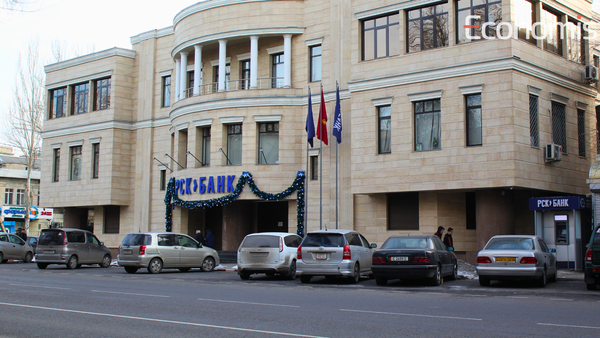 «РСК банк» создал дочернюю компанию – чем она будет заниматься? изображение публикации