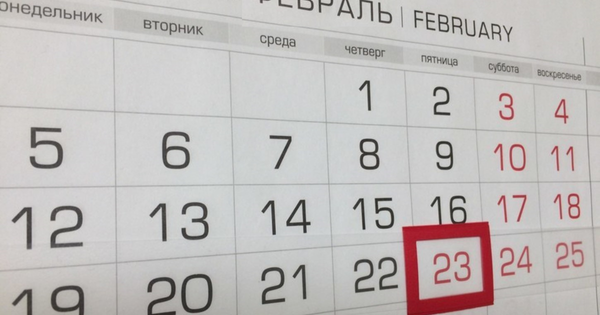 В Кыргызстане в эту пятницу дополнительный выходной изображение публикации