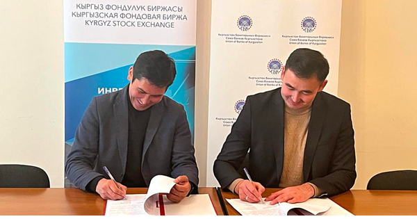 КФБ и Союз банков КР будут совместно продвигать ESG в финансовом секторе изображение публикации