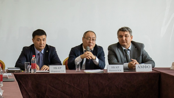 Нацбанк КР напомнил микрофинансовому сектору о важности снижения процентных ставок по кредитам изображение публикации