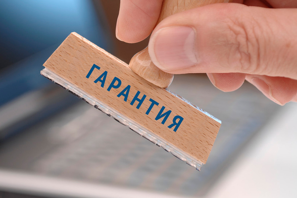 «Гарантийный фонд» за 2023 год предоставил рекордное количество гарантий изображение публикации