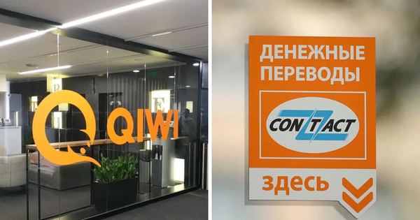 Какие банки КР перестали обслуживать платежи по системам Contact и Qiwi? Список изображение публикации