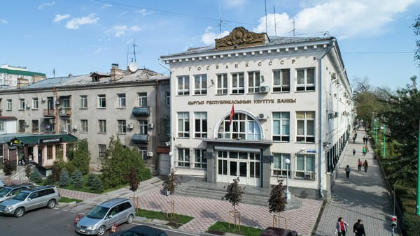 К февралю 2024 года Национальный банк КР увеличил активы на 13.2% изображение публикации