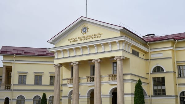 В 2023 году органы прокуратуры КР выявили ущерб почти на 18 млрд сомов изображение публикации