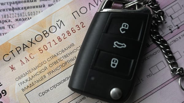 В каких страховых компаниях можно оформить ОСАГО – список изображение публикации