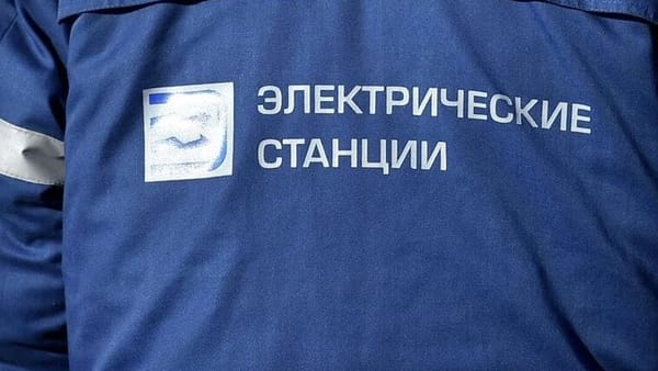 Минфин получит имущество «Электрических станций» в счет погашения долга изображение публикации