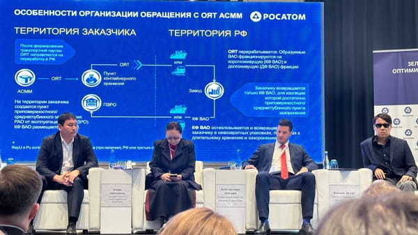 АЭС в Кыргызстане. Как будут решать проблему ядерных отходов, рассказал эксперт изображение публикации