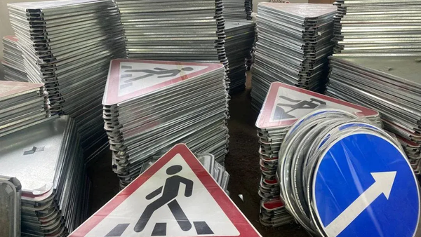 В 2023 году Минтранс изготовил более 9.4 тысячи дорожных знаков изображение публикации