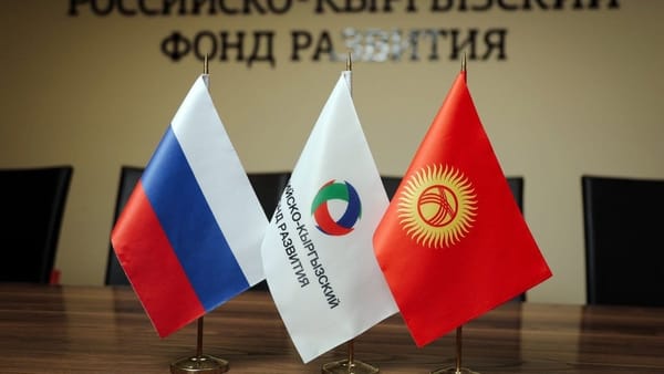 В текущем году РКФР выделит $15 млн малому и среднему бизнесу изображение публикации