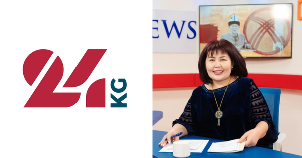 24.kg перерегистрировали на нового собственника изображение публикации