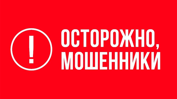 Пресс-секретарь президента КР рассказал о новой схеме обмана кыргызстанцев изображение публикации