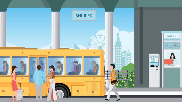 Билет на междугороднюю поездку можно купить онлайн через сервис Beket.kg – инструкция изображение публикации