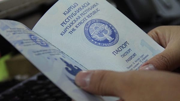 МИД Кыргызстана призывает граждан временно отказаться от поездок в Москву изображение публикации