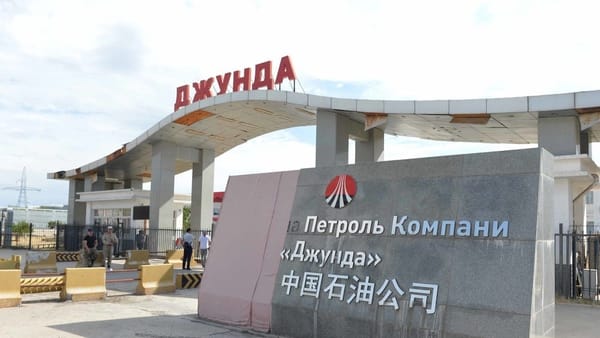 Завод «Джунда» может покрыть 50% внутреннего спроса на ГСМ – Ассоциация нефтетрейдеров изображение публикации