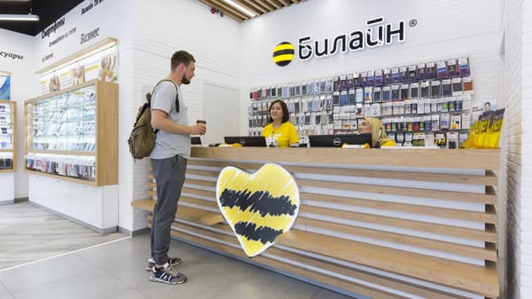 Билайн Кыргызстан (Beeline)