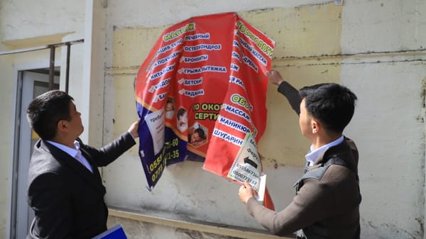 В Оше избавились от рекламы, противоречащей закону о госязыке – ФОТО изображение публикации