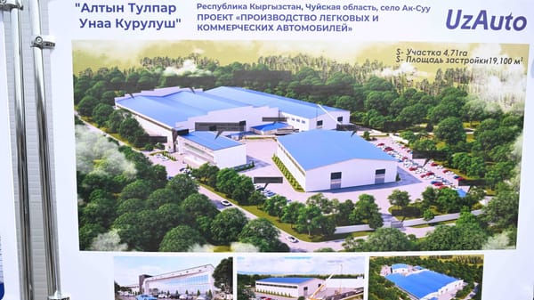 Для кыргызско-узбекского автозавода разработают программу поддержки продаж изображение публикации