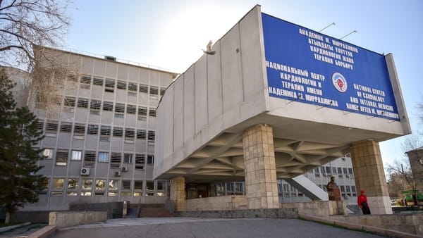 Наццентр кардиологии приобрел оборудование на $1.5 млн для лечения сердечно-сосудистых заболеваний изображение публикации