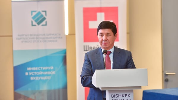 Аккредитация в ТПП поможет навести порядок среди множества бизнес-ассоциаций – Темир Сариев изображение публикации