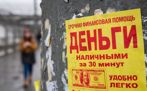 Кыргызстанцы набрали микрозаймов на рекордные 51 млрд сомов изображение публикации