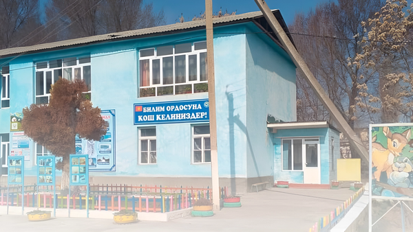 Землю детсада в Сузаке передали в частную собственность — возбуждено уголовное дело изображение публикации