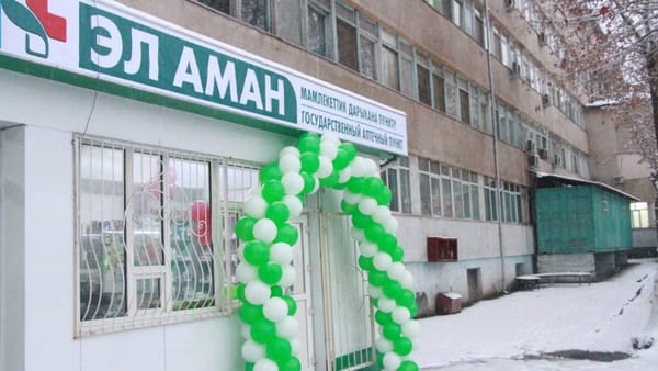 Пять госаптек открыли в Ошской и Джалал-Абадской областях изображение публикации