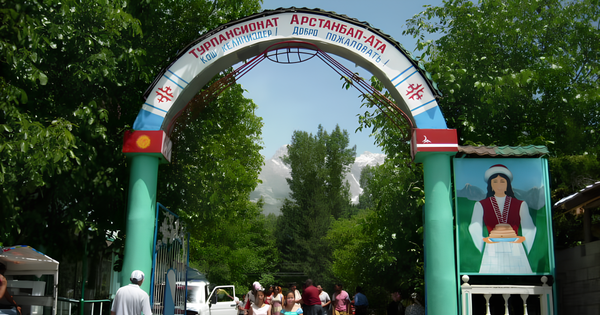 Пансионаты «Арстанбап» и «Арстанбап-Ата» перешли государству изображение публикации