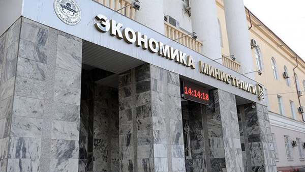 Минэконом подготовил проект Зеленой таксономии — что это значит? изображение публикации