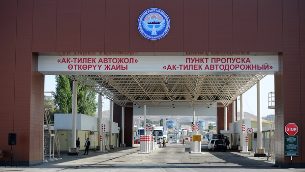 В 2024 году в системе «Сводный пост» зарегистрировано более 57 тысяч сопроводительных накладных изображение публикации