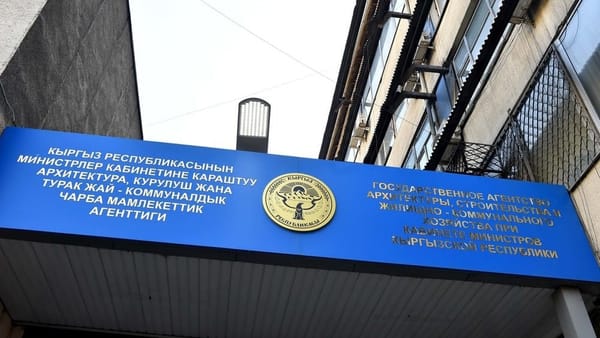 Госстрой призвал граждан сообщать о случаях коррупции в ведомстве изображение публикации