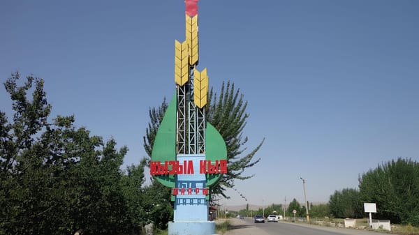 В городе Кызыл-Кия планируют построить гостиницу на 25 млн сомов изображение публикации