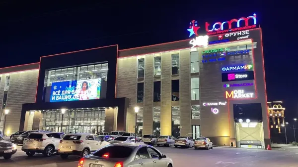 Государству возвращены коммерческие помещения в ТЦ «Томми Мол» изображение публикации