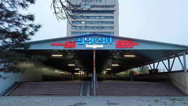 Типографию «Учкун» могут лишить монополии на издание учебников изображение публикации