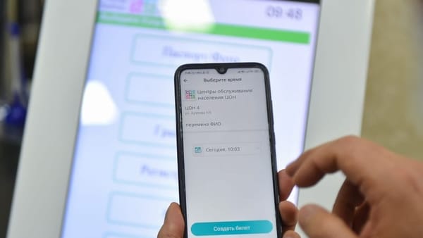 В ЦОНах запущена новая версия электронной очереди – талоны можно бронировать онлайн изображение публикации