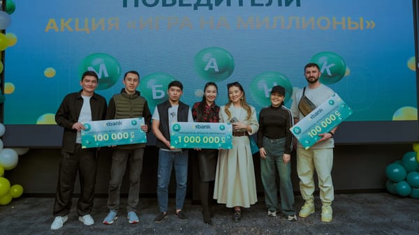 Первый миллионер от MBANK и другие победители акции «Игра на миллионы» изображение публикации