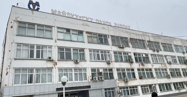 «Майлуу-Сууйский ламповый завод» начнет производить стеклянные бутылки и банки изображение публикации